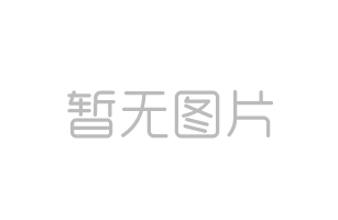 石膏板的防火性能怎么樣？